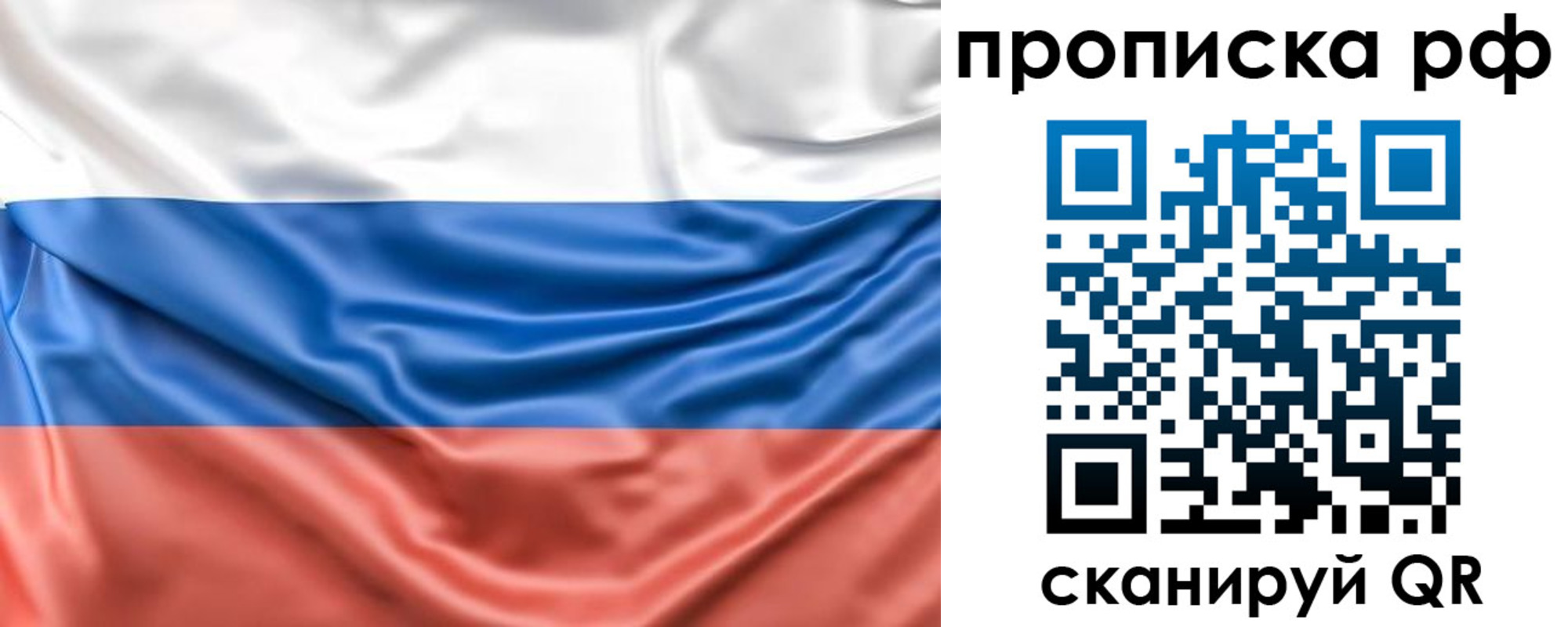 временная регистрация собственник в Куртамыше