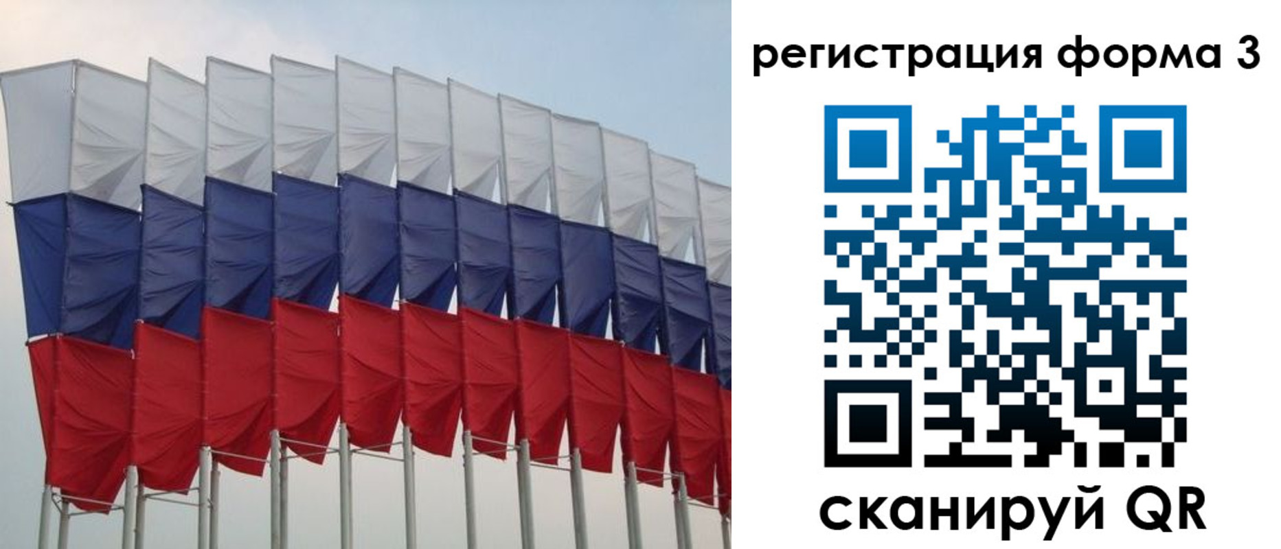 временная регистрация 2025 в Куртамыше