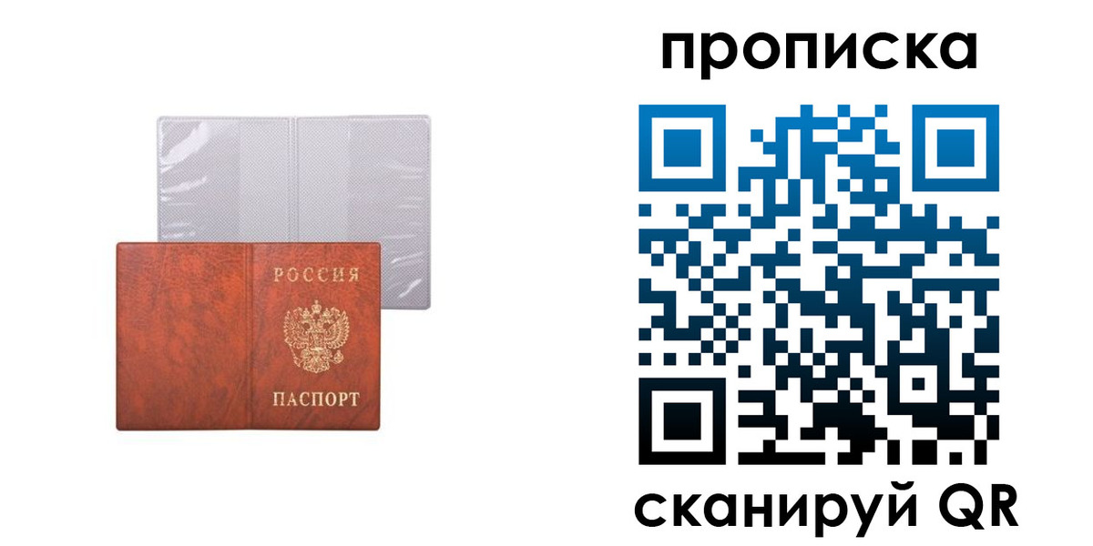 регистрация в Куртамыше