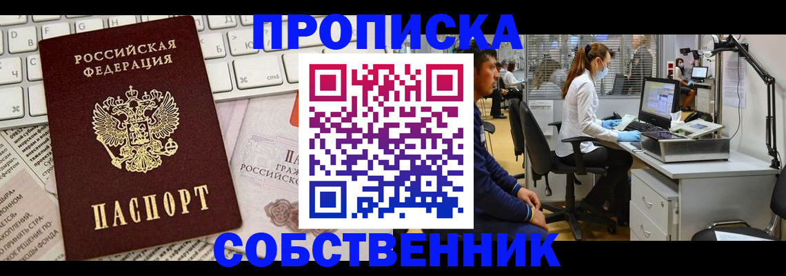 форма 3 в Куртамыше